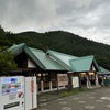 道の駅たじまで栃の実大福買いました。