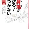 映画で見る都会と田舎の違いについて