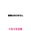 DAMは出来ておる喃