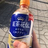 奮闘というか…