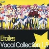 Etoiles Vocal Collection 1.5を持っている人に  大至急読んで欲しい記事