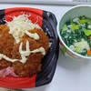 週の始めはカツランチ