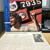 vol.477_4 Jul 2026