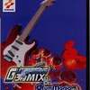 今プレイステーション２のギターフリークス3rd MIX＆ドラムマニア2nd MIXにいい感じでとんでもないことが起こっている？