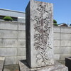 俳人小西帯河