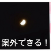 暮らしを快適にする闘い〜案外、できることがある〜