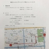 東京２０２０パラリンピック聖火リレールート