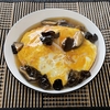 干しシイタケ出汁のシンプル【甘酢あんかけ天津飯】
