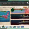 艦これ秋イベント2019　進撃！第二次作戦「南方作戦」E1