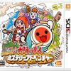 ニンテンドー３ＤＳの太鼓の達人の中で  どの作品が今安くお得に買えるのか？