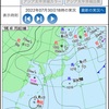 台風5号に気を取られていたら　すぐそこに熱帯低気圧