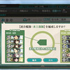 艦これ2015夏イベント　E-2「連合艦隊、ソロモン海へ！」