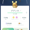 ポケモンGO　光のフェスティバルが始まりました。