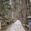 【世界遺産】高野山観光～「デジタルきっぷ」で奥の院から大門まで【2024年】