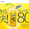 ＜商品レビュー＞飲んでみたけど・・・ （<Product Reviews> drink I was I ...）