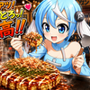 愛知県東海市でお好み焼きが美味しい店５選！鉄板の香りまで楽しめる名店案内
