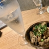 沖縄のクラフトジン「浪ノ上人」がいいね