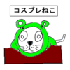 LINEスタンプ日記　　新作　「テーブルの上の おもしろい動物たちの顔」シリーズリリースしました。