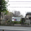 外環の2 : となりの街が大変だ ! part.1