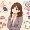 AIと終活：⑨ 老後のお金を考えたい時