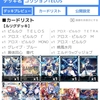 コリジョンで強化されたピルルクTELOSデッキの紹介【キーセレ】【WIXOSS】