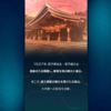 信長の野望20XX「吉田郡山城異聞 感想 毛利・尼子・大内祭はじまる」