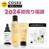 初売り COSRX福袋2024 