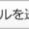 夏休み期間の学童保育室・あびっ子クラブ臨時職員を募集します　- 我孫子市