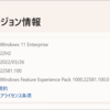 Windows 11 Insider Preview Build 22581.1 リリース