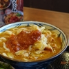 【丸亀製麺】俺たちのトマト豚汁うどん