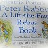 Peter Rabbitいろいろ