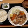 ランチ 11/19 ブタガッパ