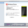 Windows Phone IS12T応援レポート７８・Macから動画ファイルを転送する #wp7jp