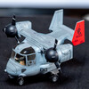 【製作・レビュー】ハセガワ たまごひこーき アメリカ海兵隊 MV-22 オスプレイ