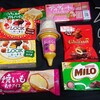 お菓子祭り！秋に本格突入で新商品が大ラッシュ祭開催