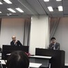講演会「増税亡者を糺す！」in八重洲イブニングラボ　出演：上念司、田中秀臣（１月１５日）