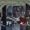 「Kenshi」MOD：「荒野の七人」と「新世代スケルトン追加Mod」