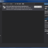 SQLServer2014でのASP.NETセッション管理