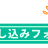 ⭐︎セッションメニュー表⭐︎