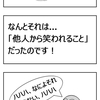 武士の10分