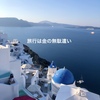 ブログをショート動画で書く時代が来るかも
