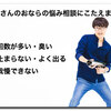 おならを止める方法と対策！学校・学生・主婦・会社員・便秘・過敏性腸症候群対策
