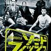 ミスディレクション（思い込み）作戦!!映画「ソードフィッシュ」