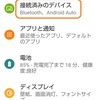 スマホの写真や動画を、43インチのチューナレステレビに映してみました(手控え)