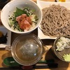 北海道・函館市で、オシャレなお店で、一味違うそばを食べたいなら「そばと酒　三貞」！！～創業６０年以上の老舗そば屋がリニューアルオープン！雰囲気や味は最高過ぎた！！～