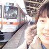 青春18きっぷで一泊二日、清水と身延線と下部温泉と甲府を巡る旅(1)