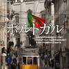 本誌次号の制作がほぼ終了