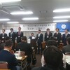 全国屋根屋の会総会@大阪