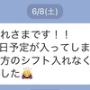 こいつ完全DQNだろ？笑