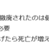 脂質異常症でも卵を好きなだけ食べていいの？